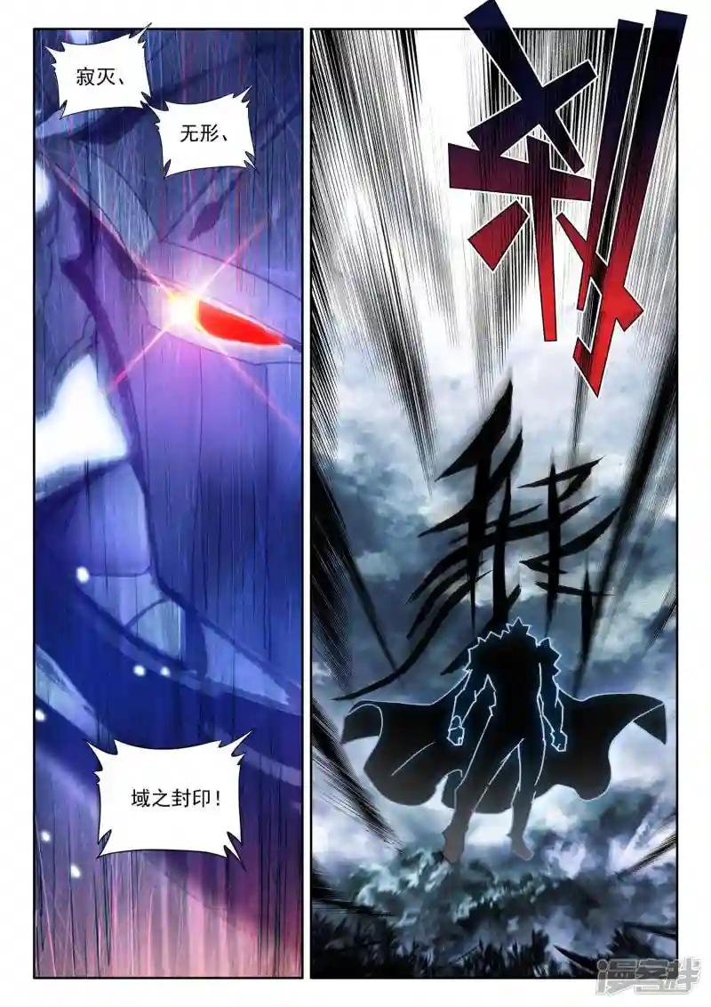 第543话 超神器（上）