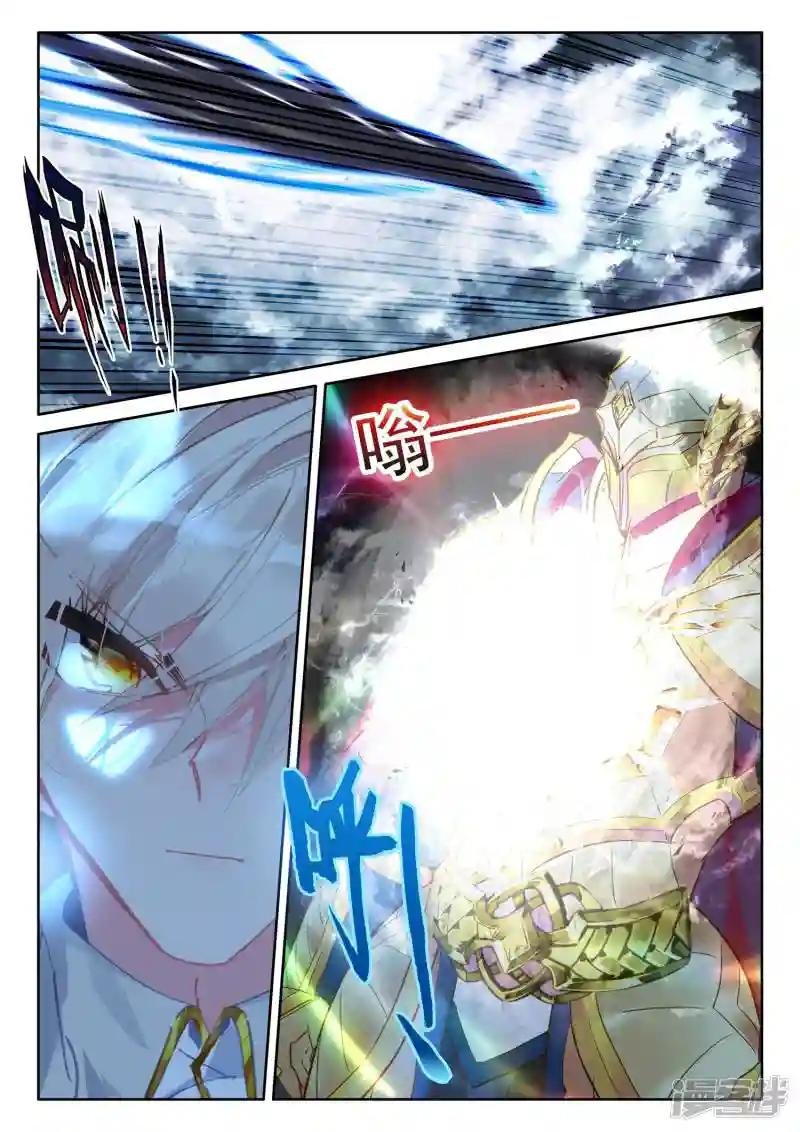 第543话 超神器（上）