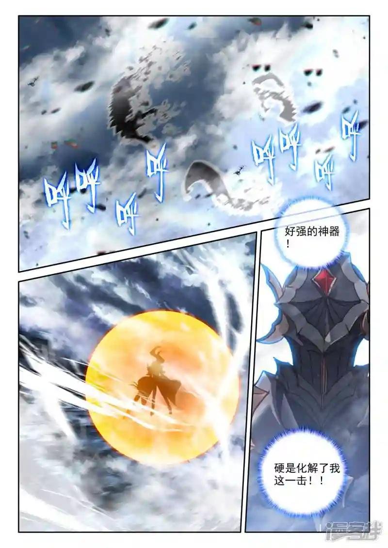 第544话 超神器（下）