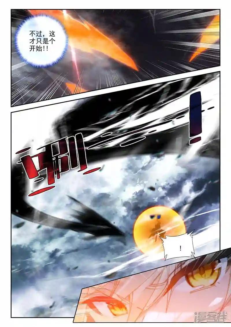 第544话 超神器（下）