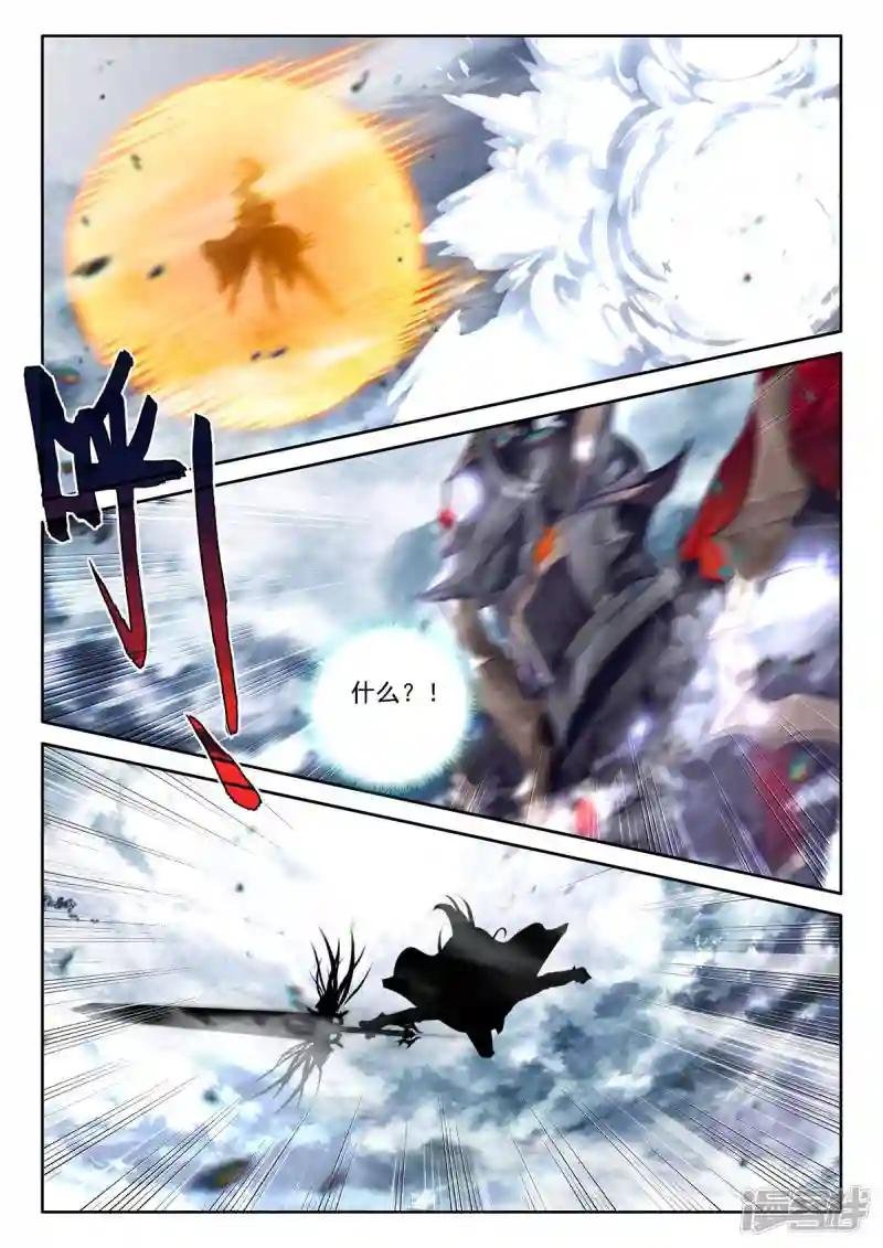 第544话 超神器（下）