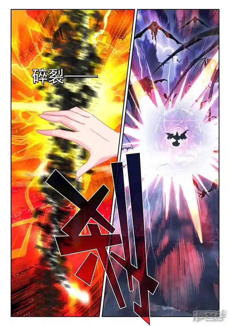 第544话 超神器（下）