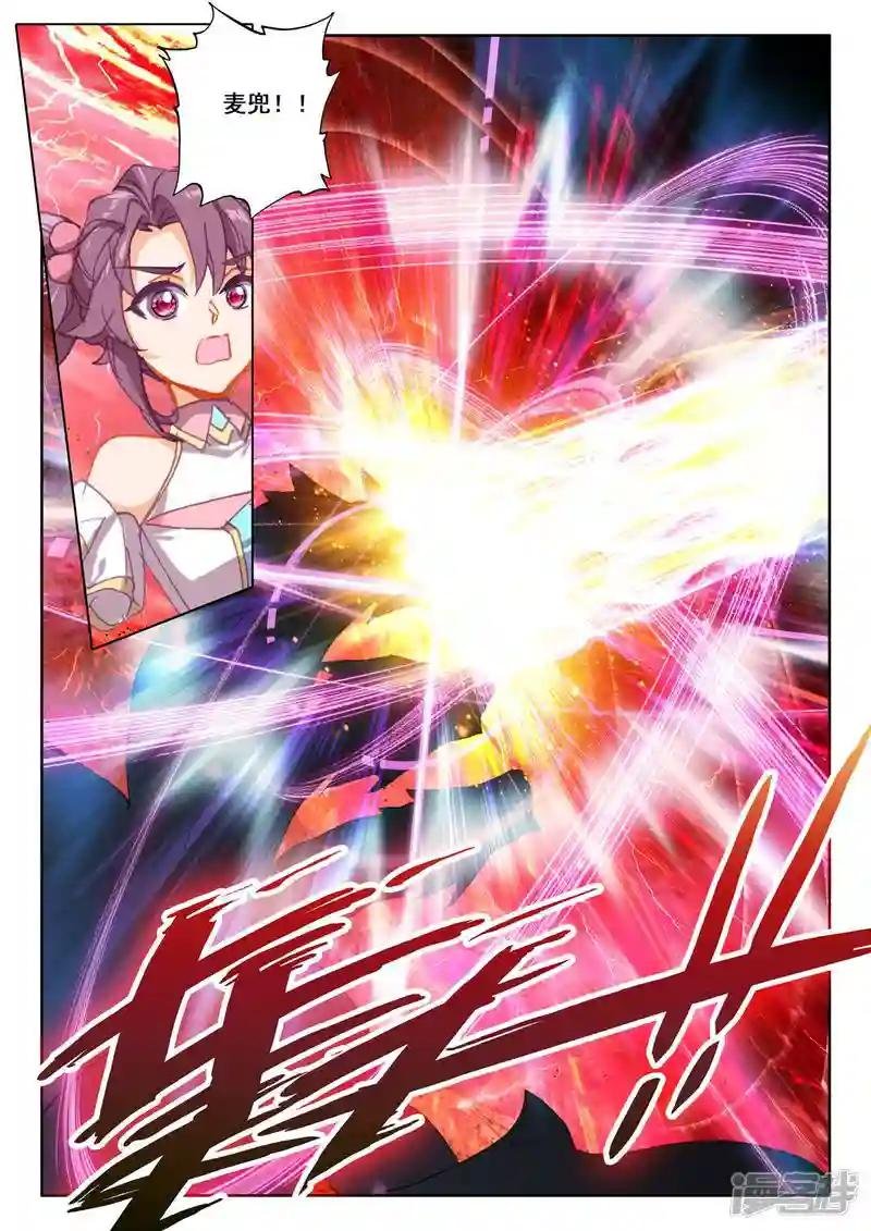 第545话 底牌！（上）