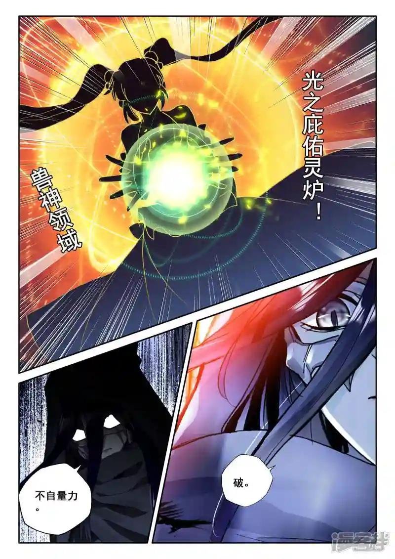 第545话 底牌！（上）