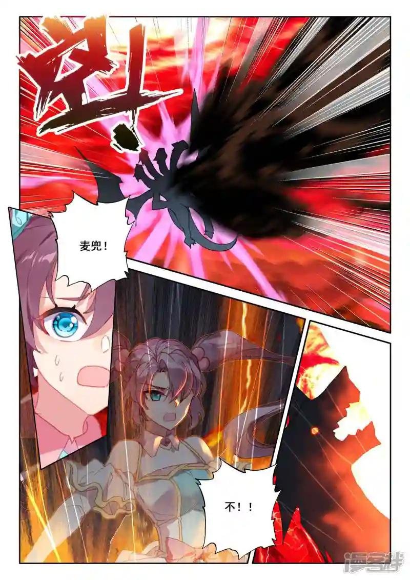 第545话 底牌！（上）