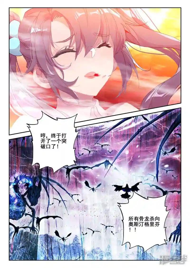 第545话 底牌！（上）