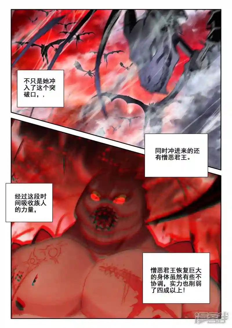 第545话 底牌！（上）