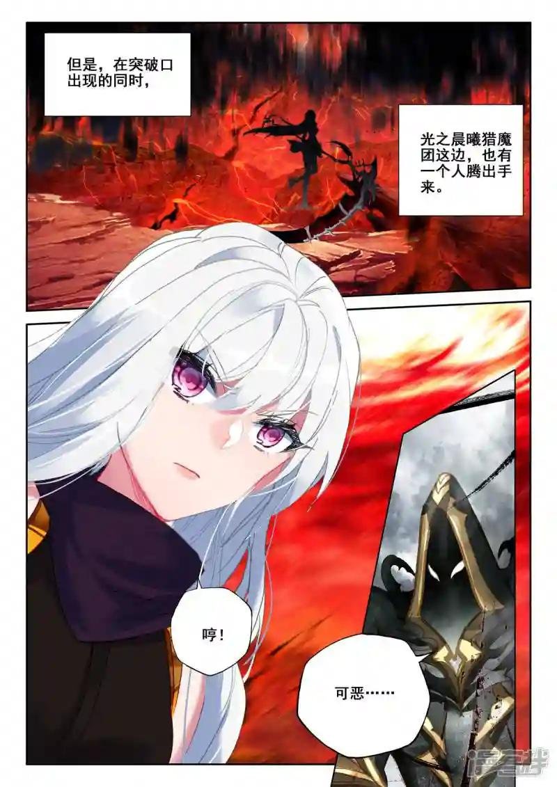 第545话 底牌！（上）