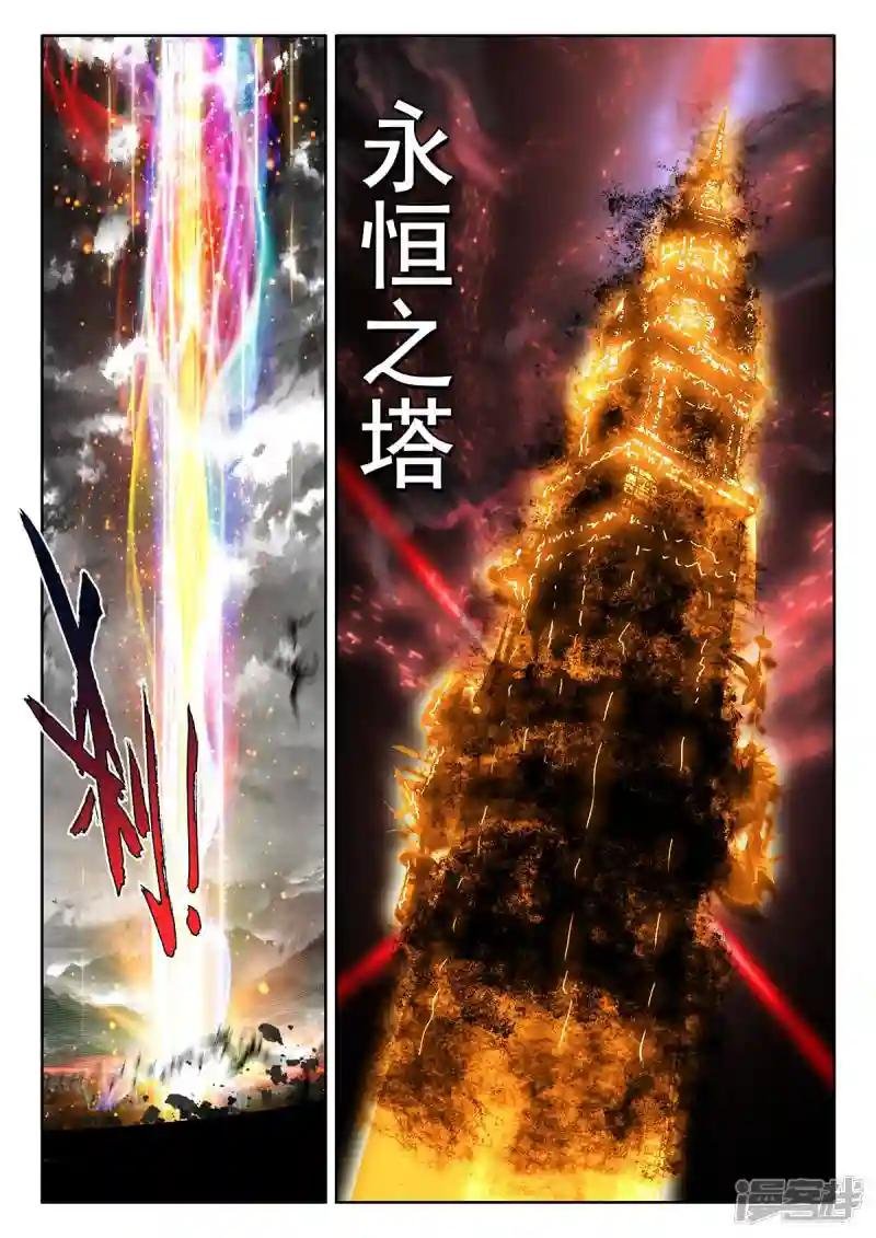 第545话 底牌！（上）