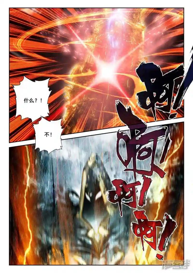 第545话 底牌！（上）