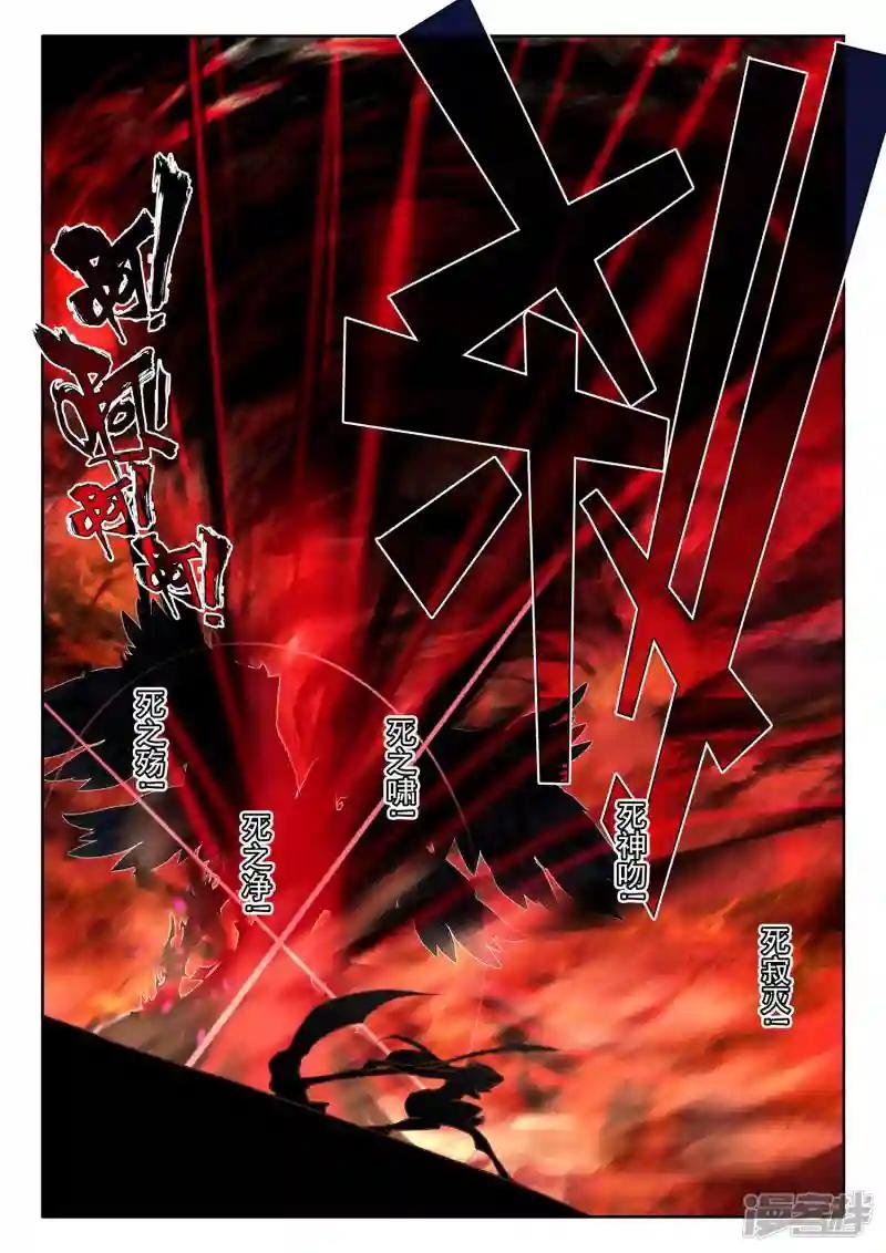 第546话 底牌！（下）