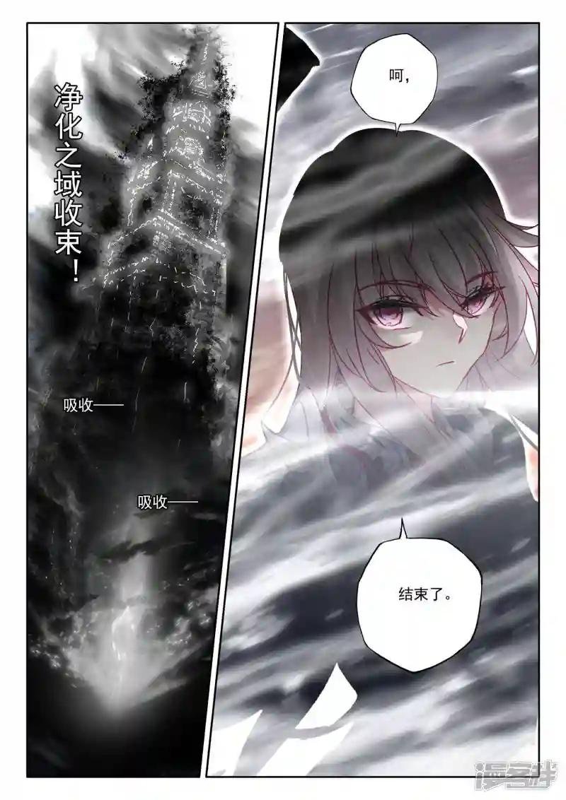 第546话 底牌！（下）