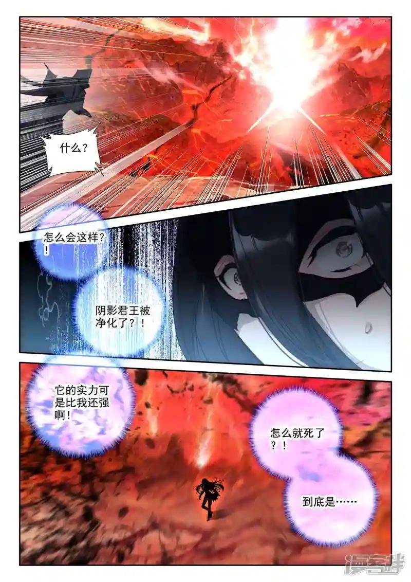 第546话 底牌！（下）