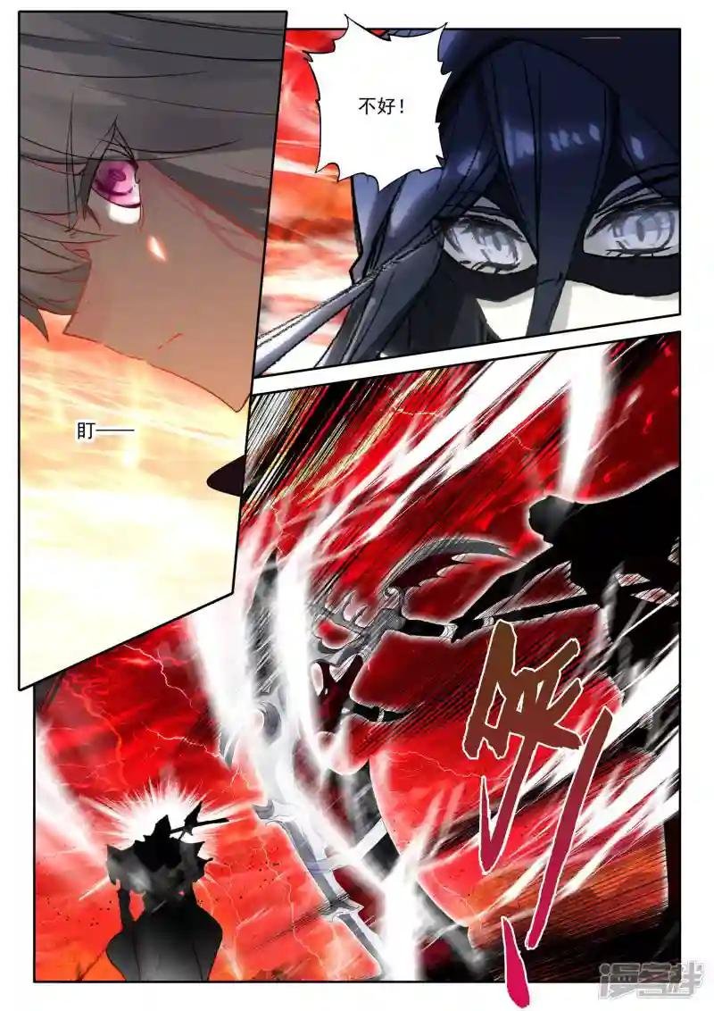 第546话 底牌！（下）