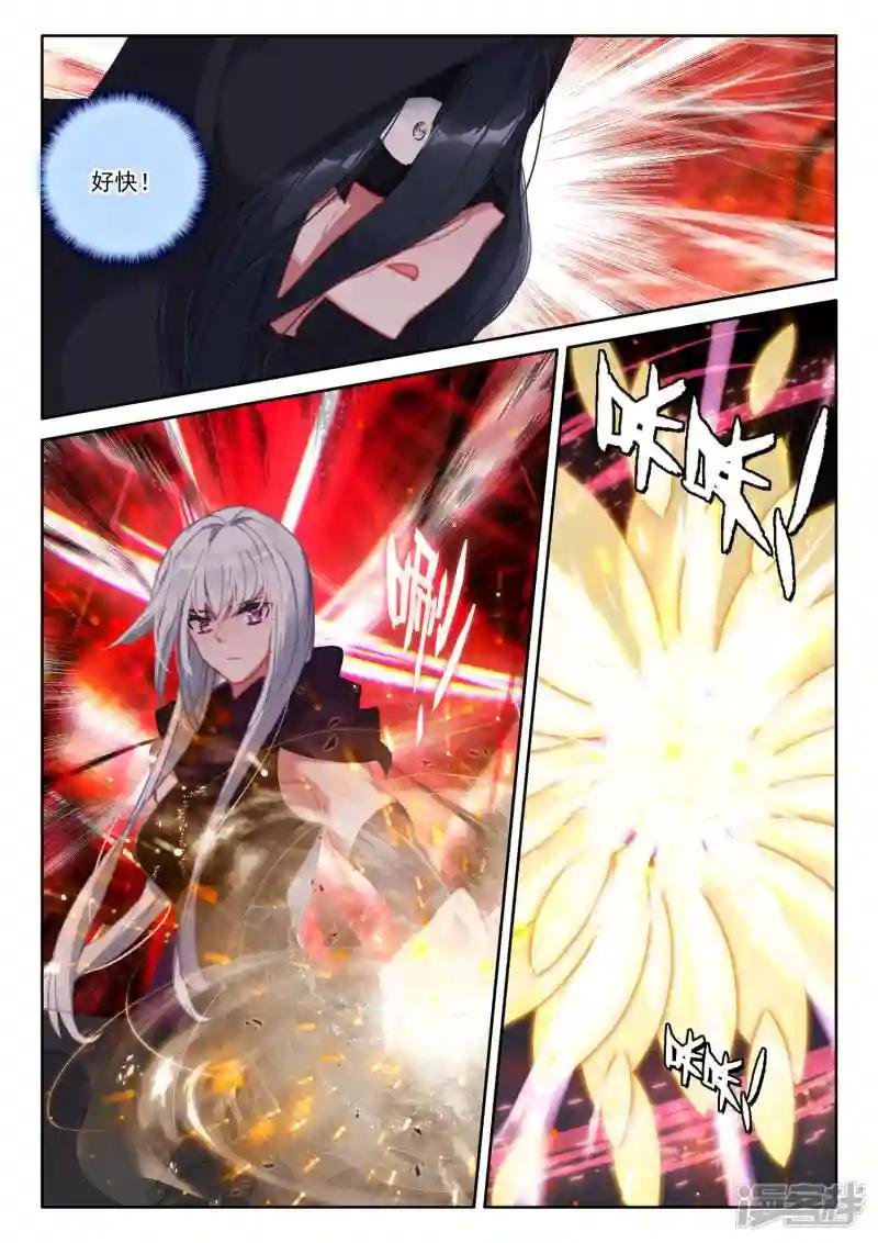 第546话 底牌！（下）