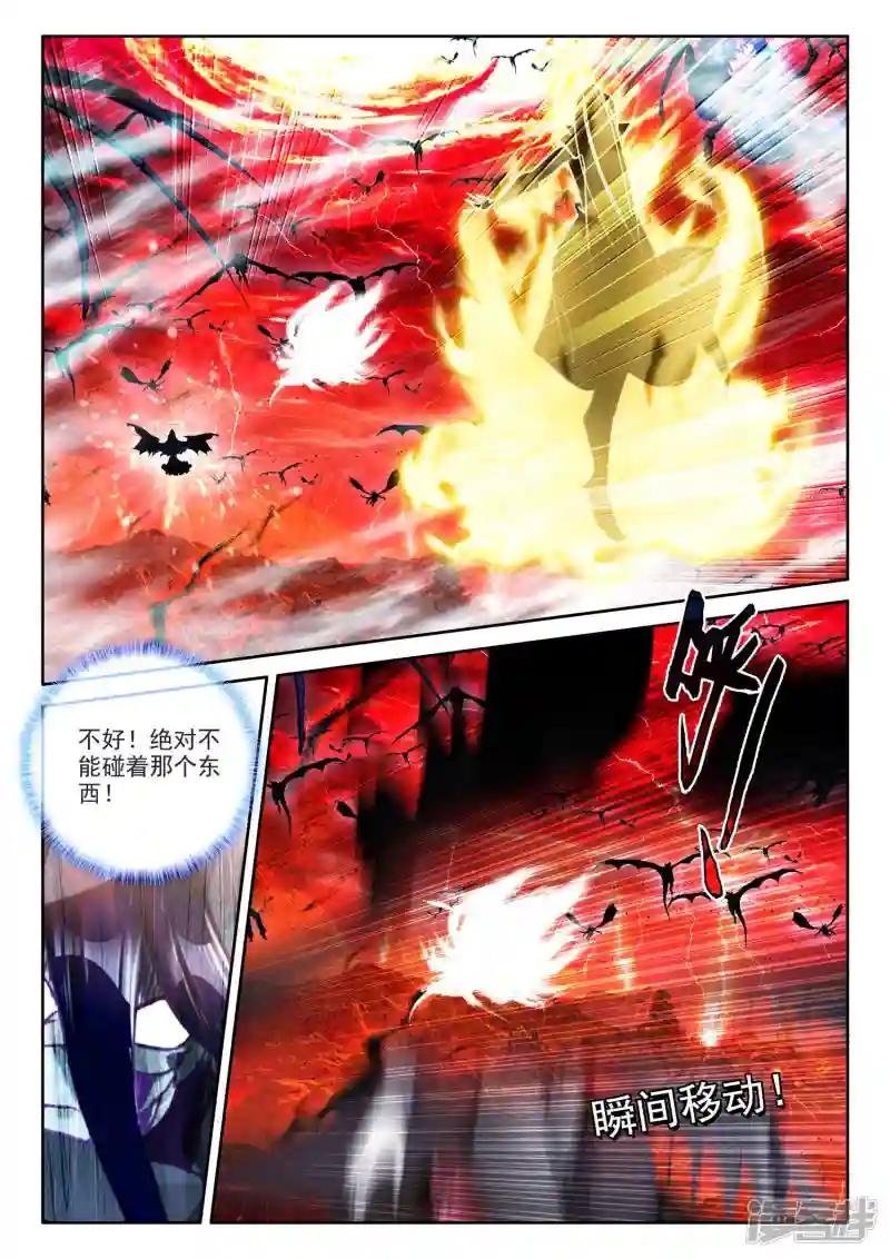 第546话 底牌！（下）