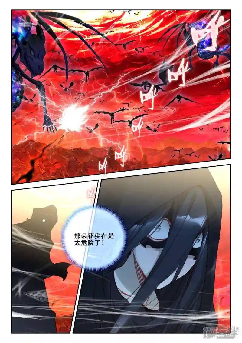 第546话 底牌！（下）