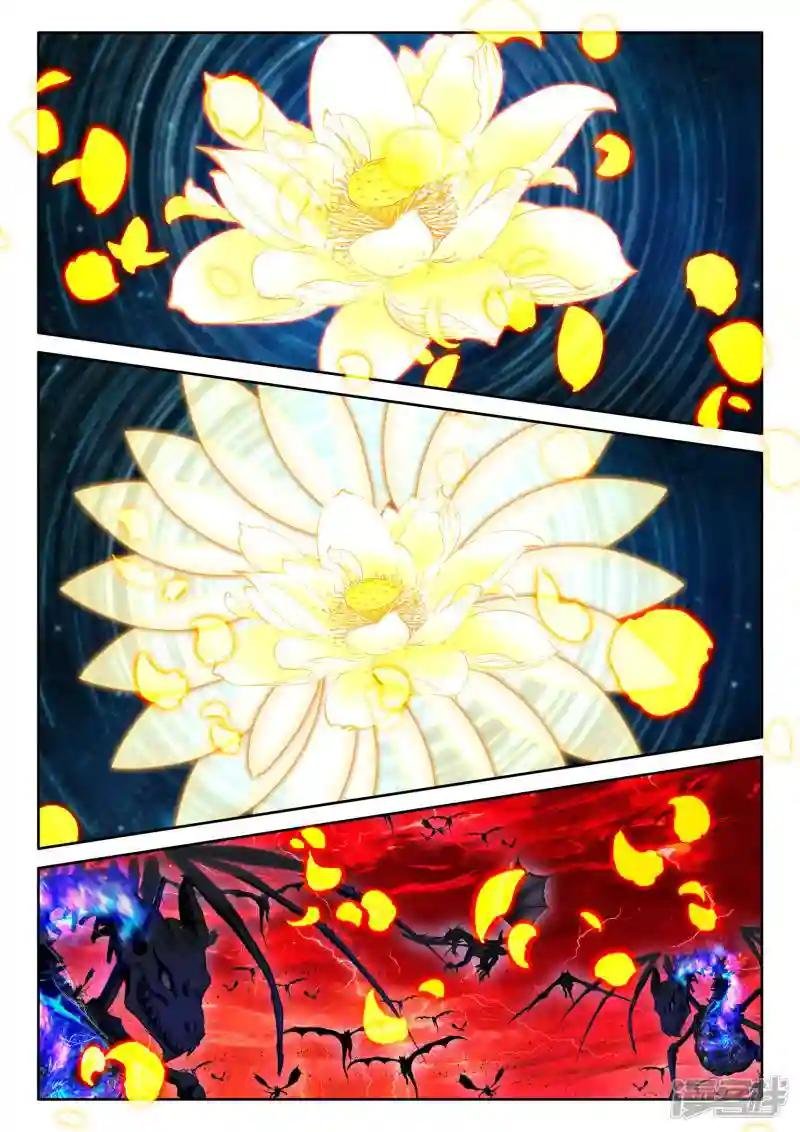 第546话 底牌！（下）