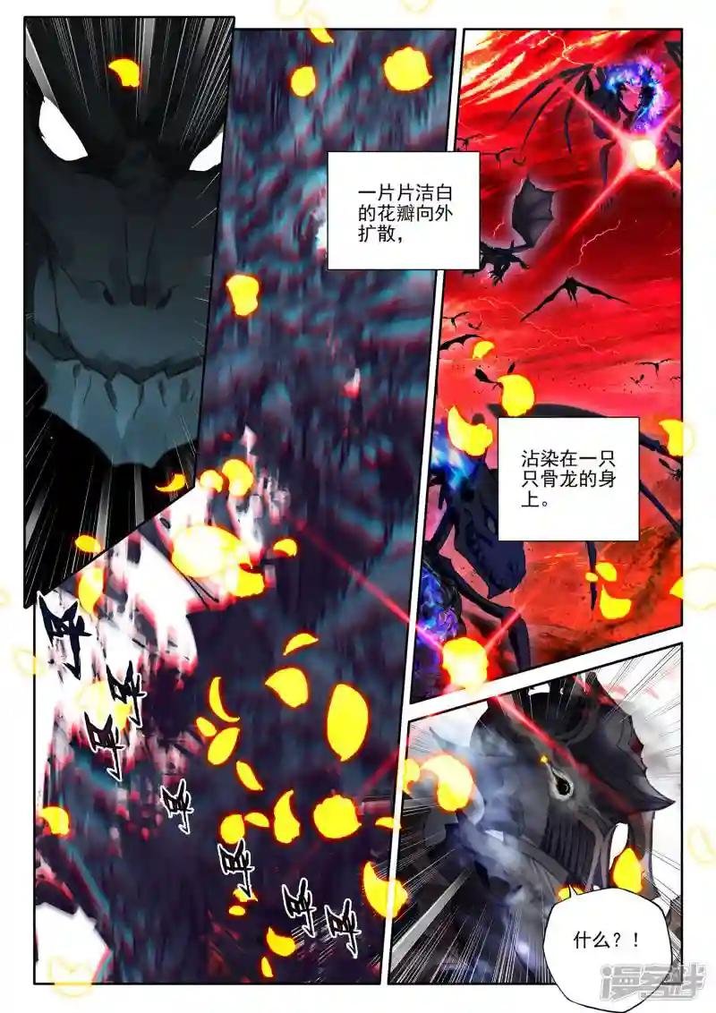 第546话 底牌！（下）