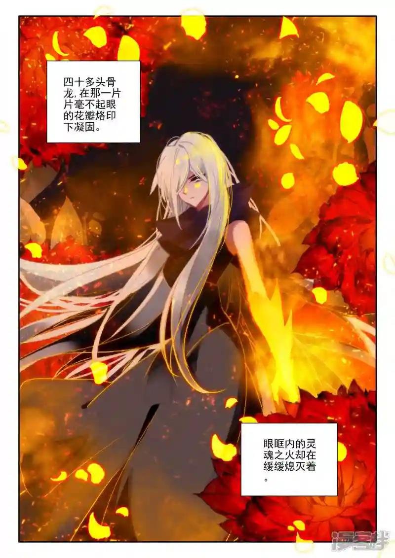 第546话 底牌！（下）