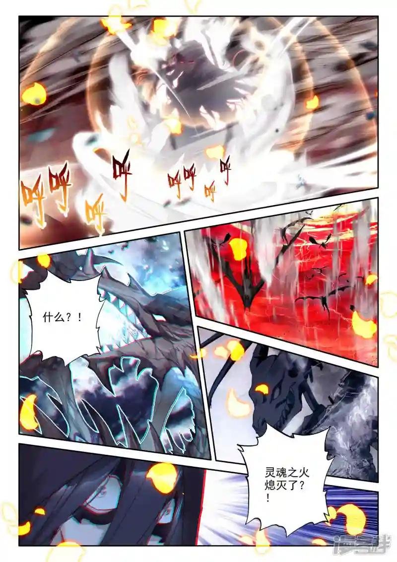 第547话 采儿（上）