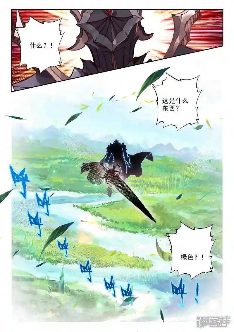 第547话 采儿（上）