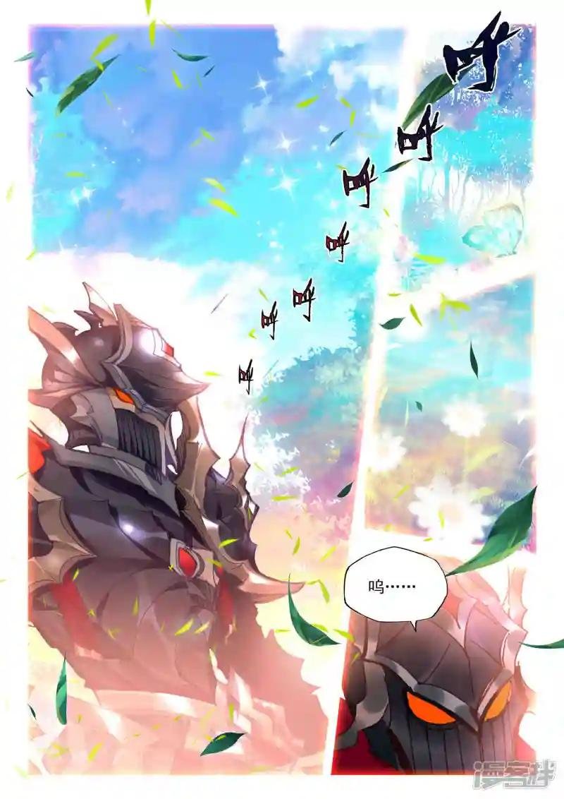 第547话 采儿（上）