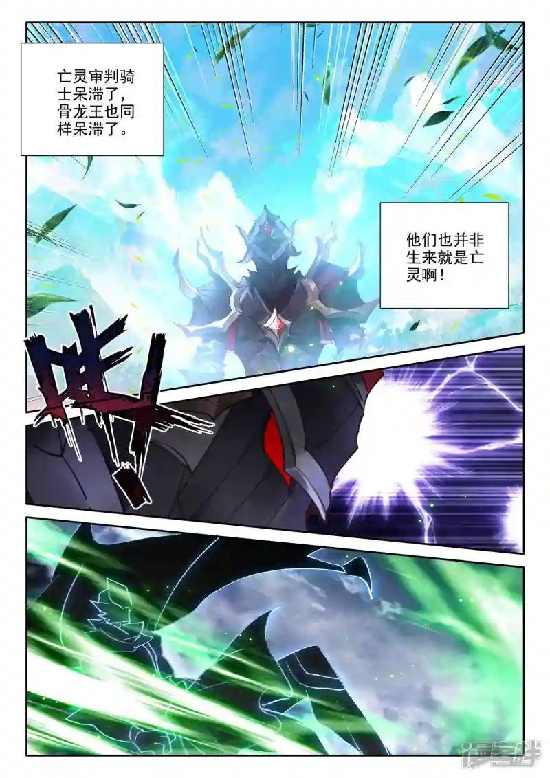 第547话 采儿（上）