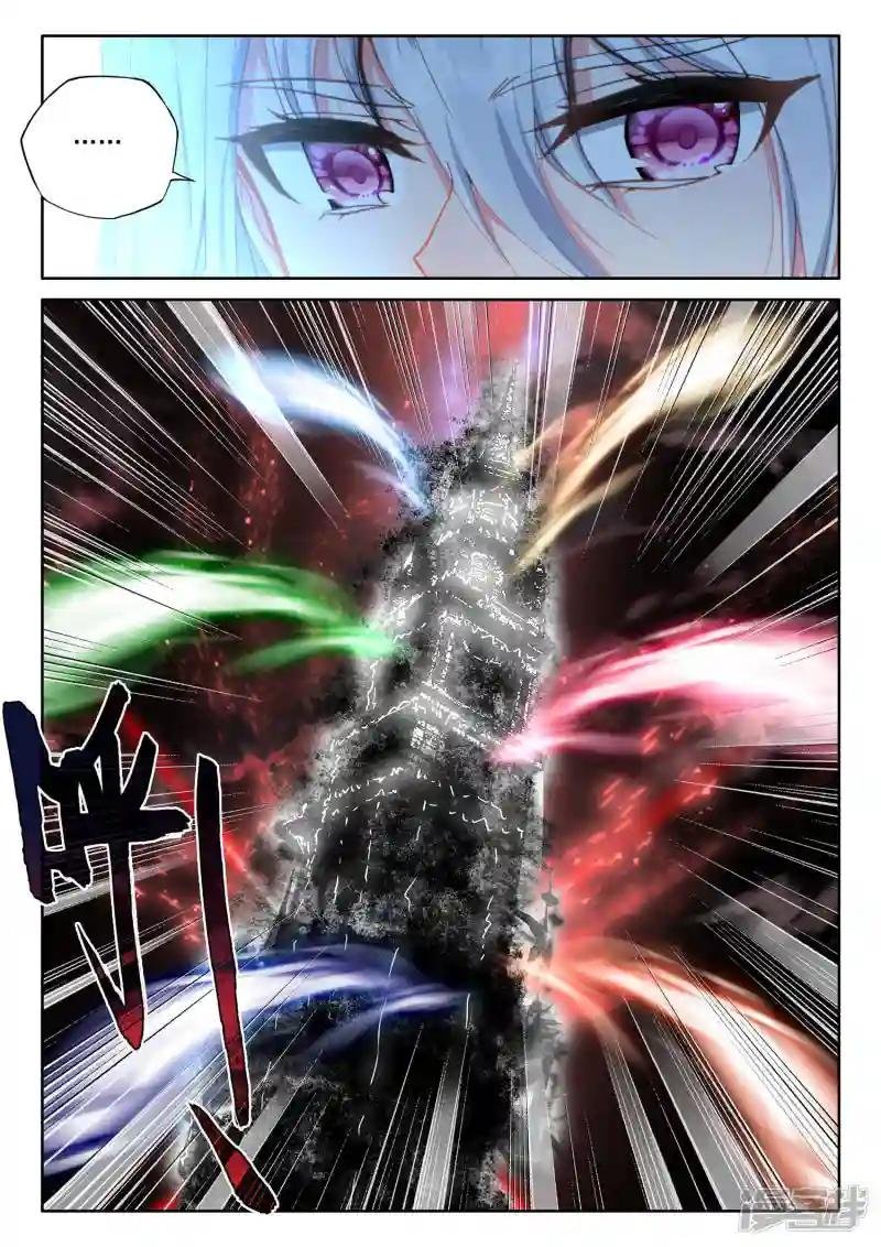 第548话 采儿（下）