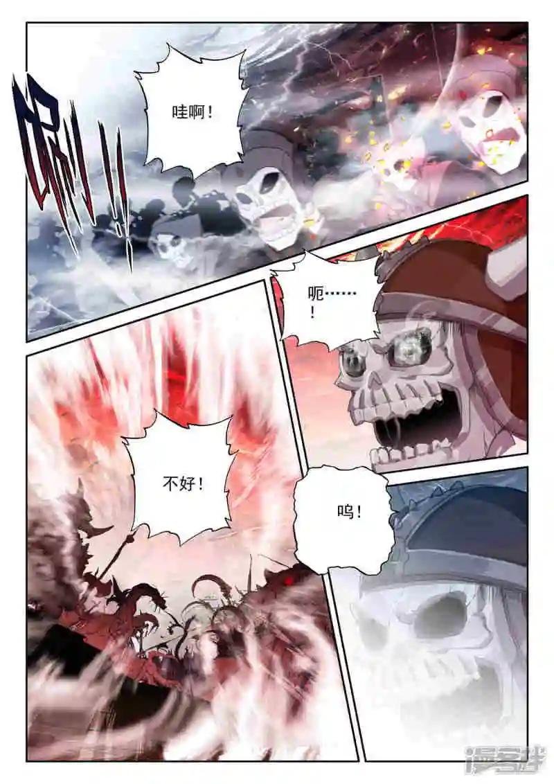 第549话 净化之力（上）