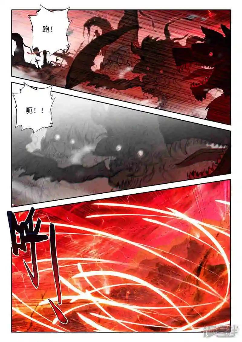第549话 净化之力（上）