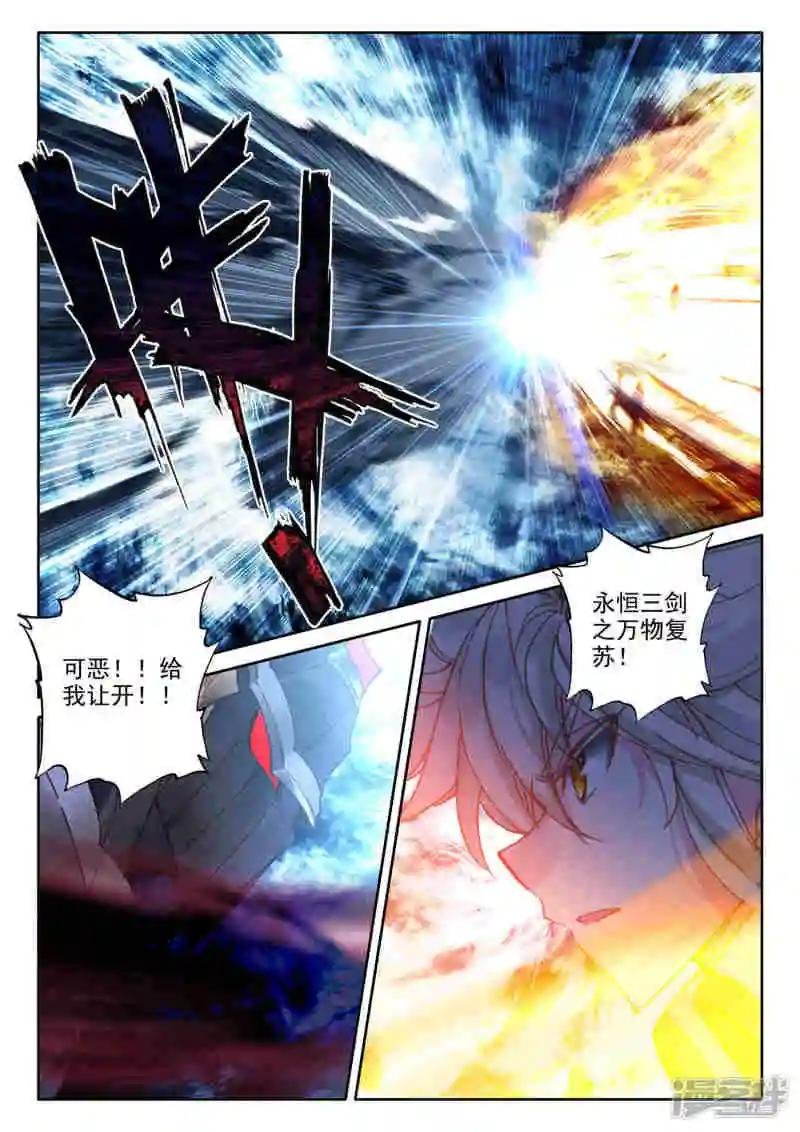第549话 净化之力（上）