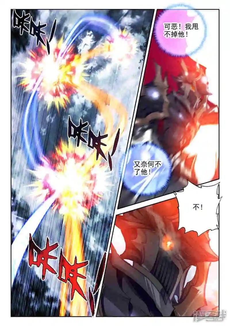 第549话 净化之力（上）