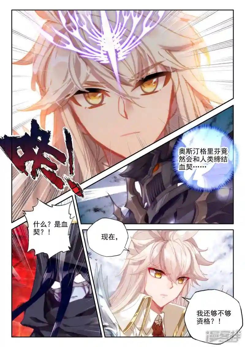 第551话 寂灭的一（上）