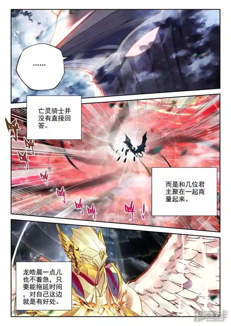 第551话 寂灭的一（上）