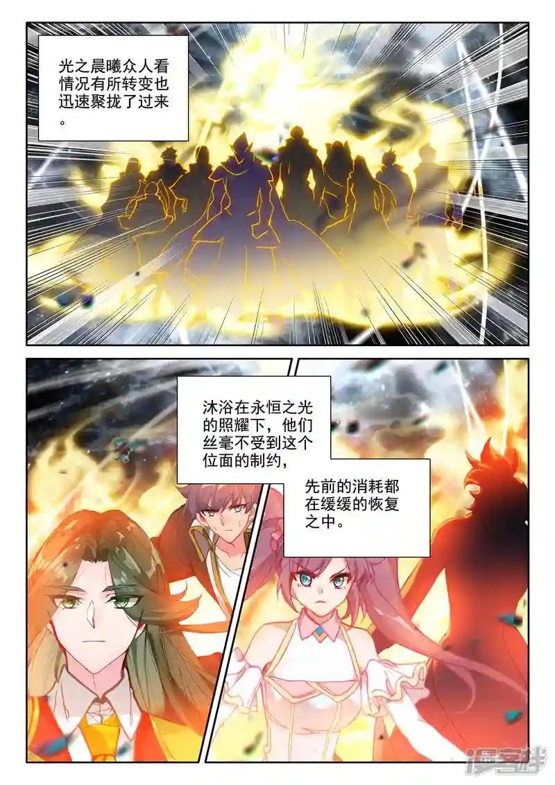第551话 寂灭的一（上）