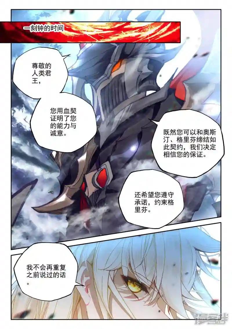 第551话 寂灭的一（上）