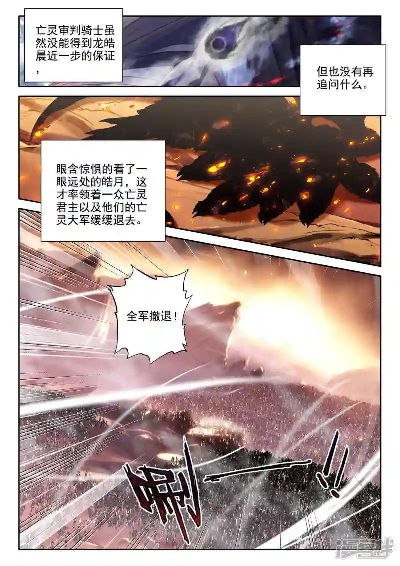 第551话 寂灭的一（上）