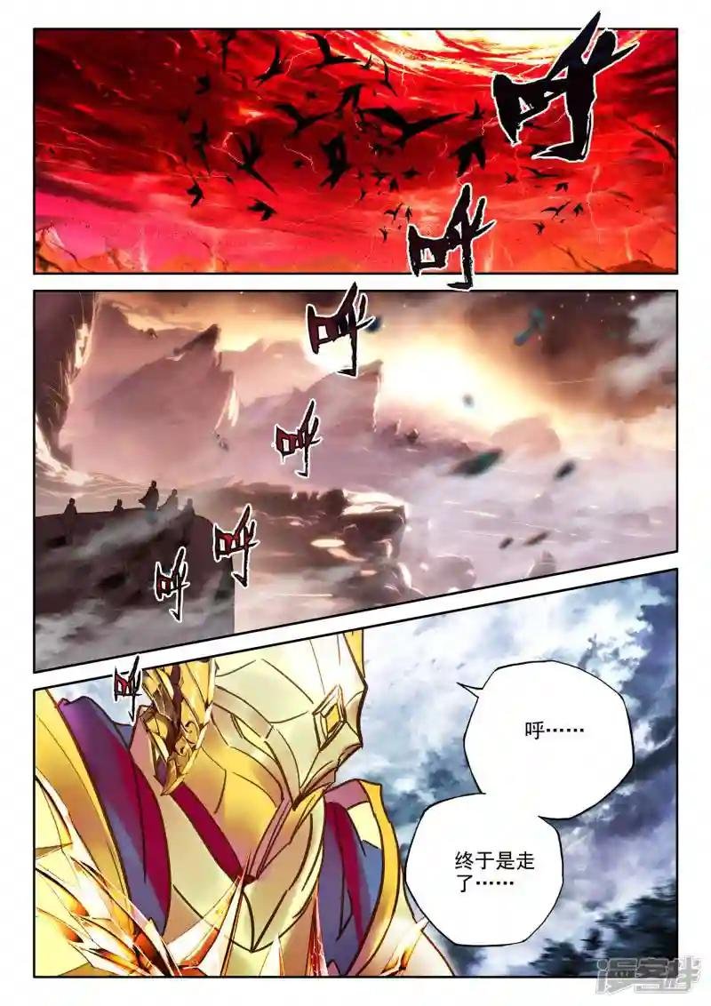 第551话 寂灭的一（上）
