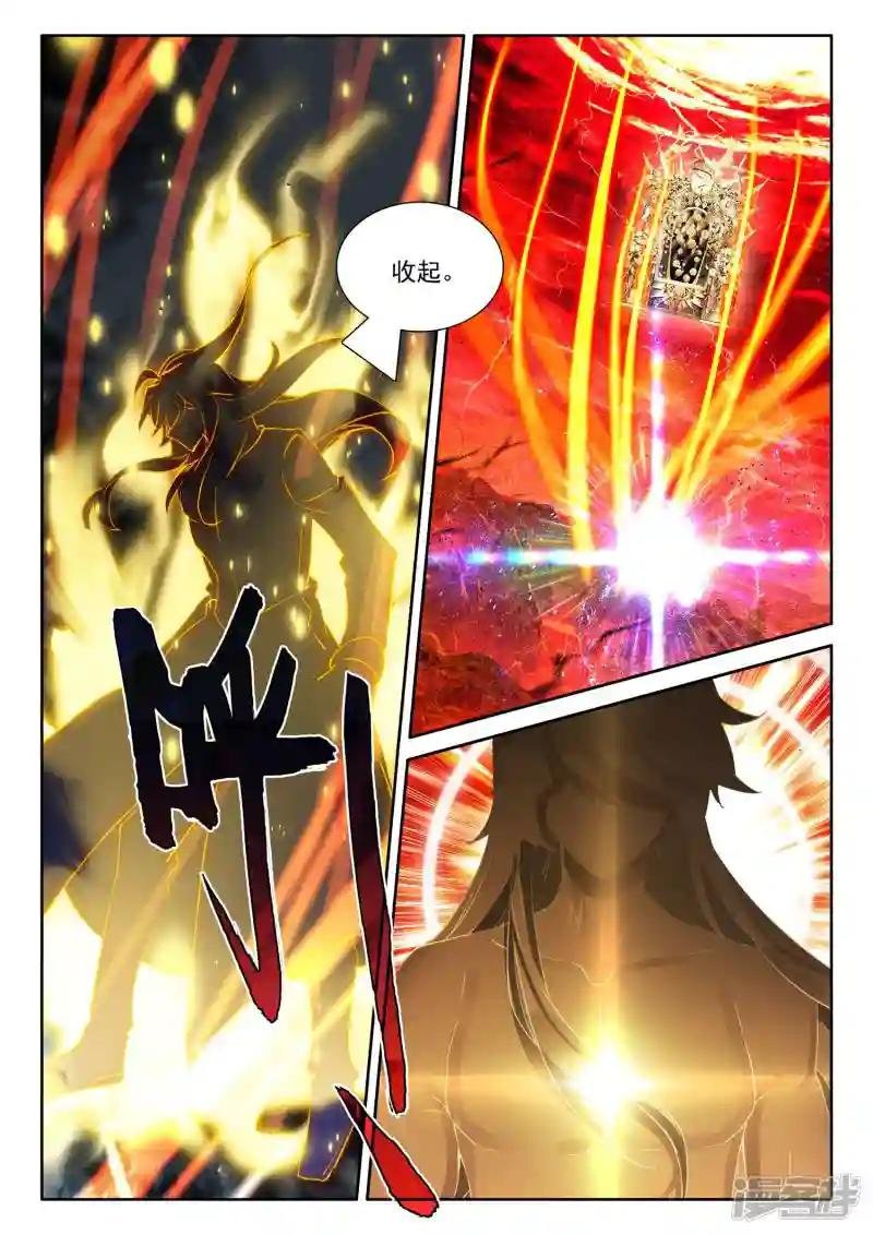 第551话 寂灭的一（上）