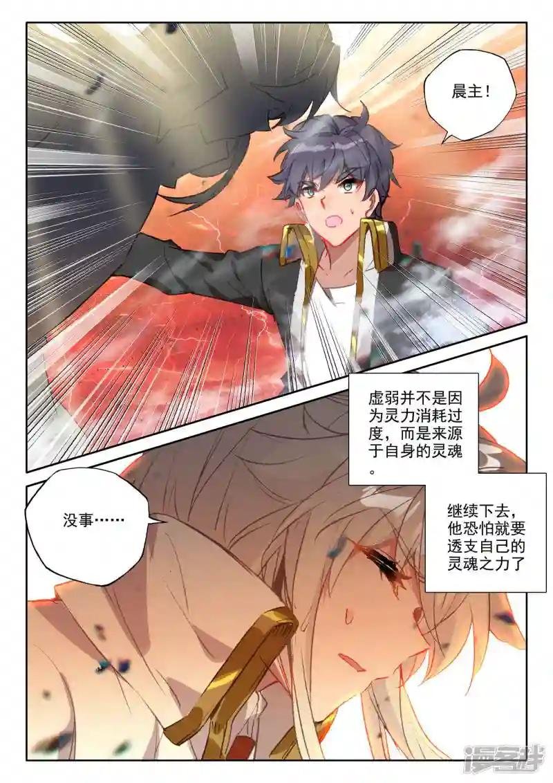 第551话 寂灭的一（上）