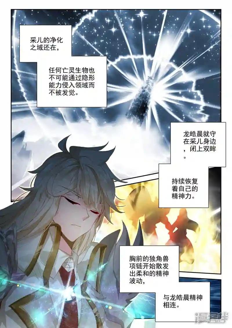 第551话 寂灭的一（上）