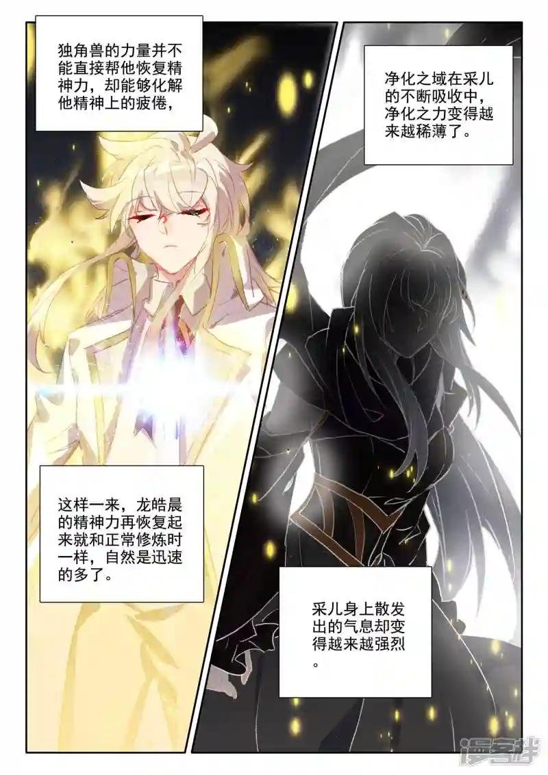 第551话 寂灭的一（上）