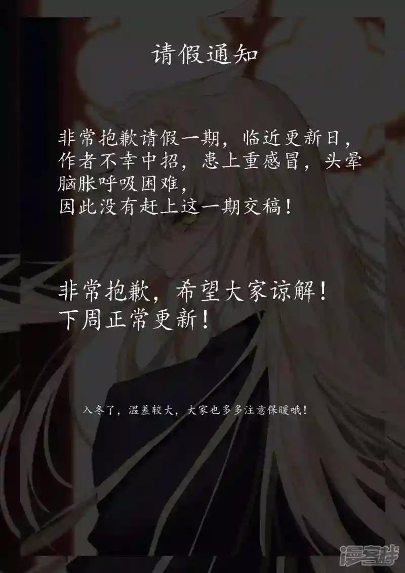 请假条2