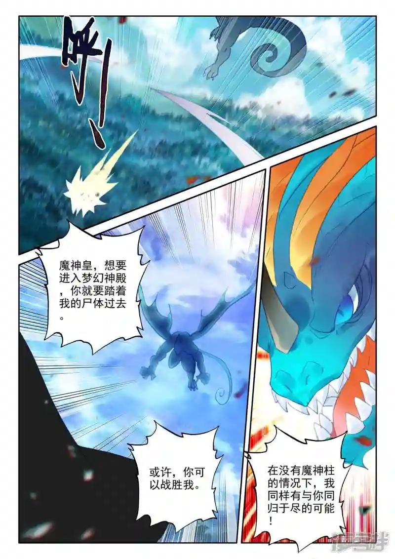 第552话 寂灭的一（下）