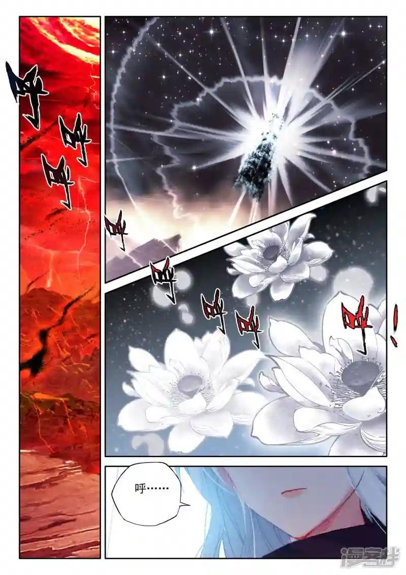 第553话 进化（上）