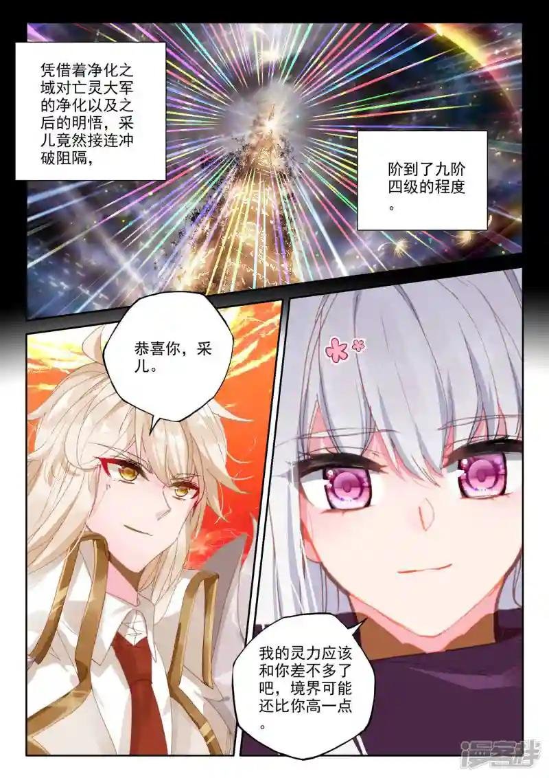 第553话 进化（上）