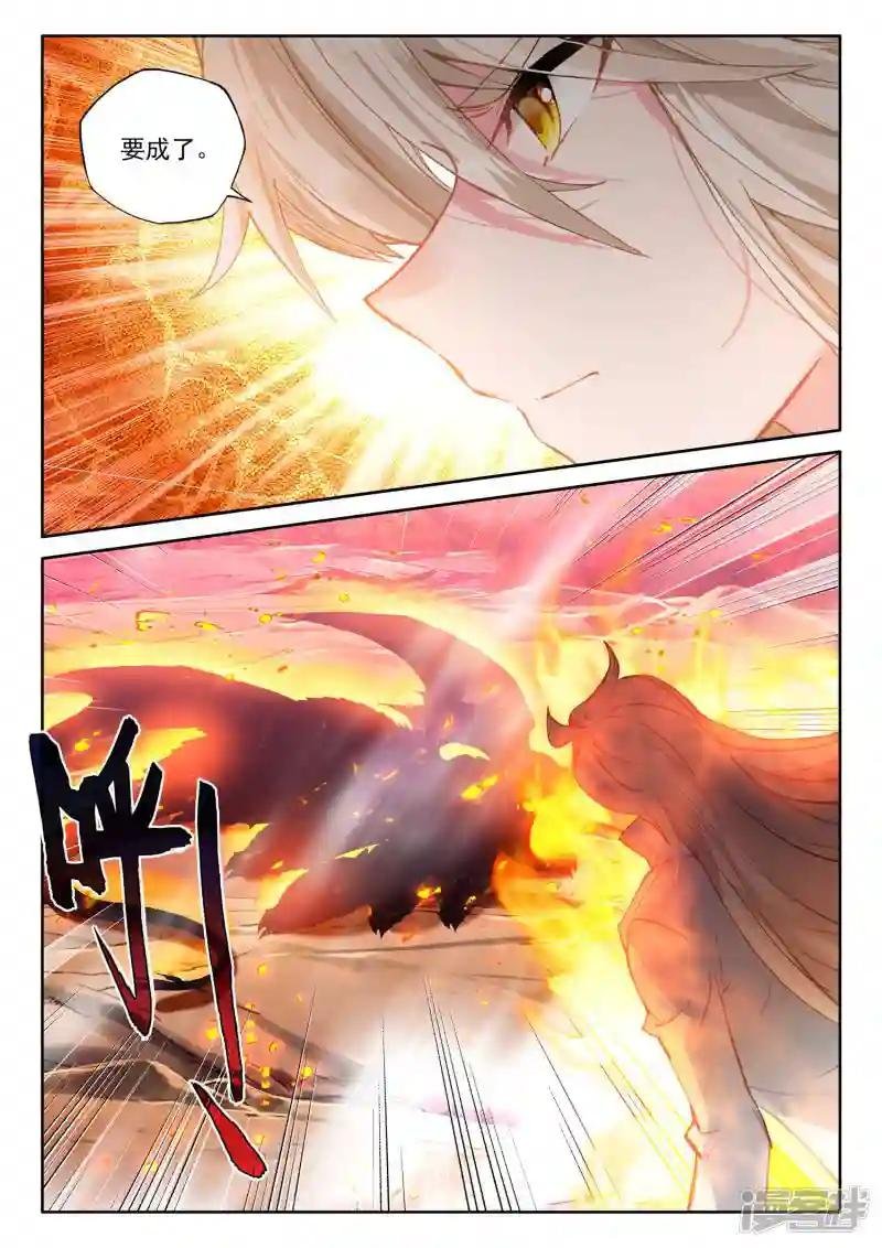 第553话 进化（上）