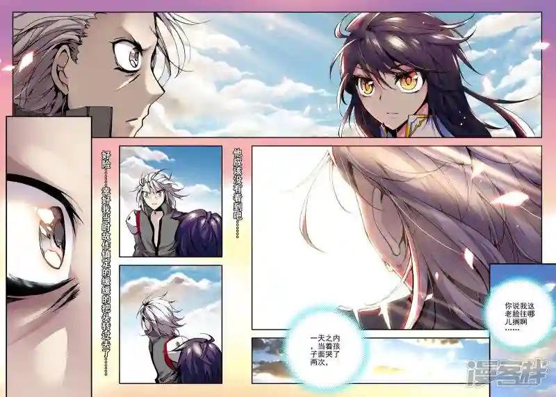 第56话 缘分(下)