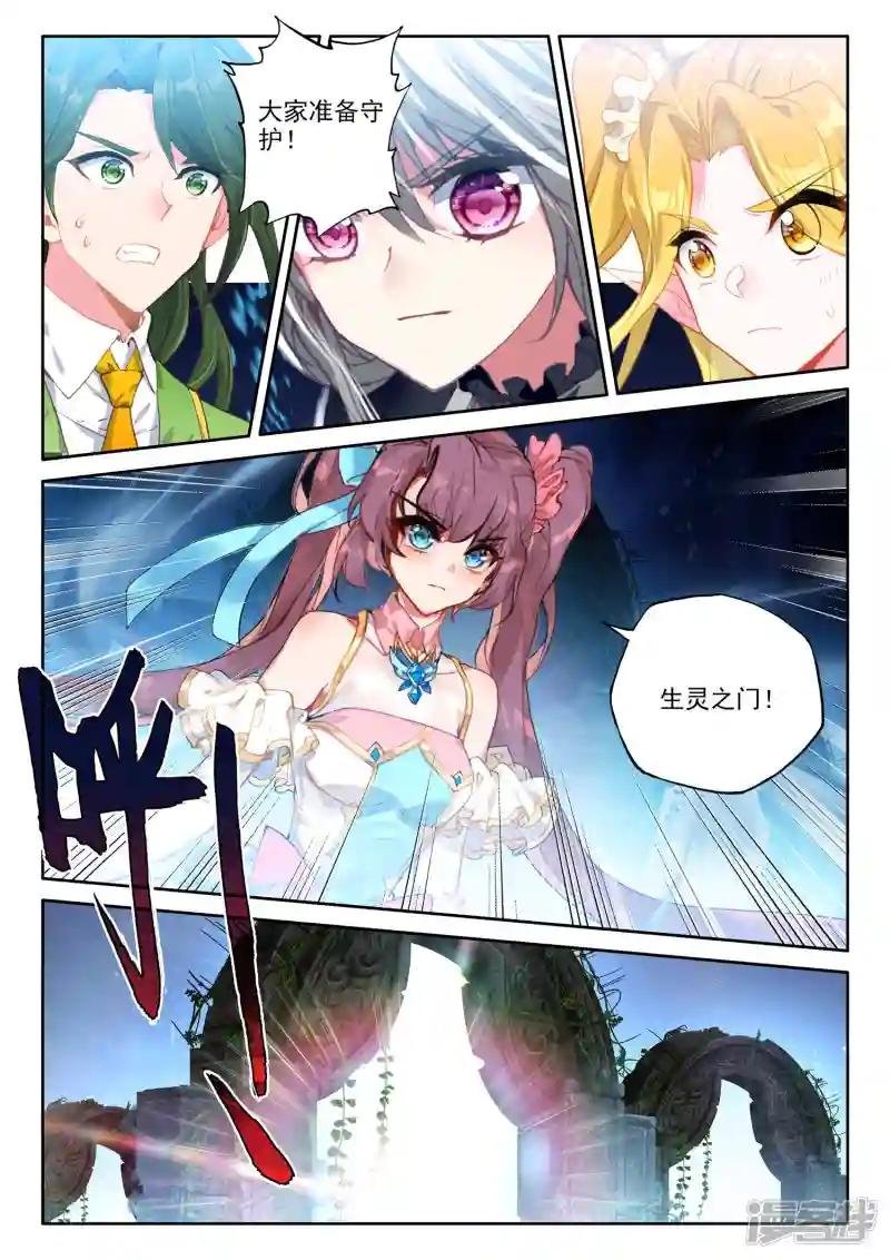 第554话 进化（下）